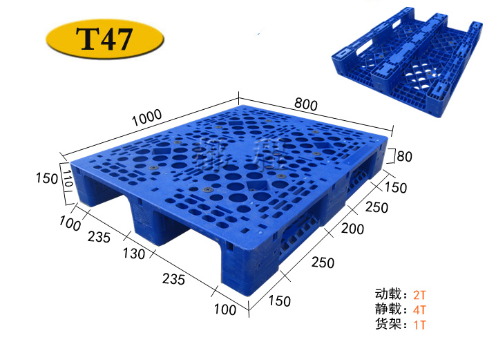 47號托盤都程.jpg