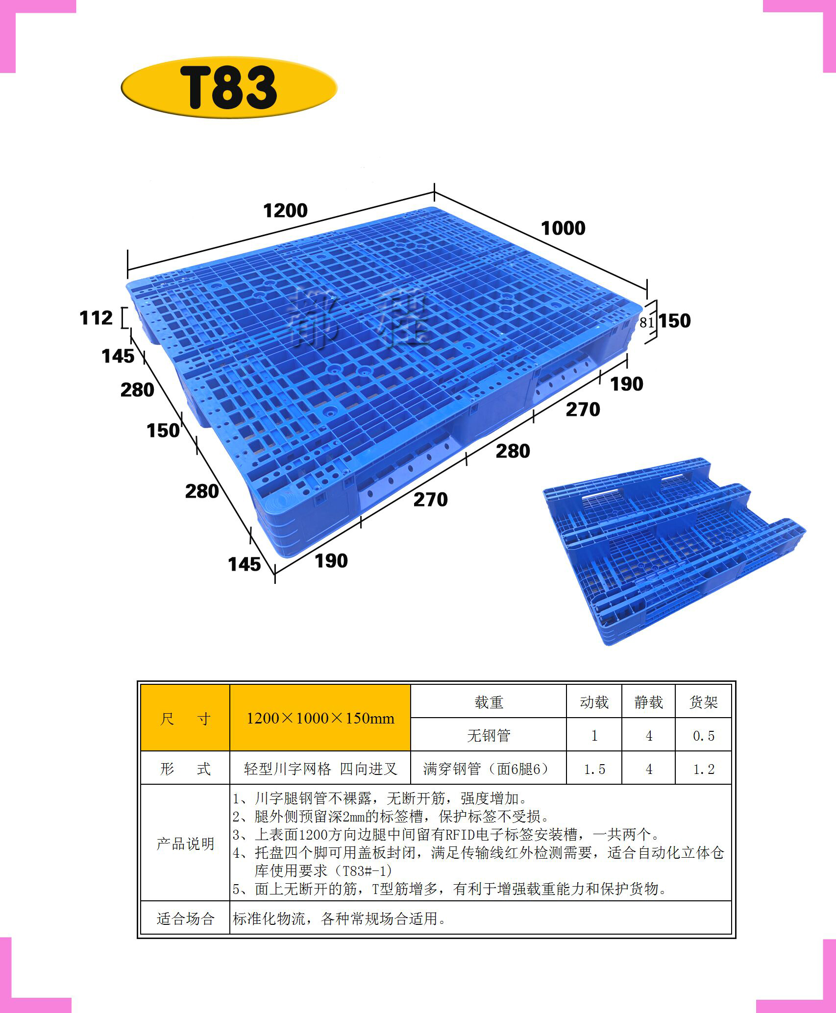 都程水印.jpg